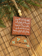  " يليق بك " Natural Leather Square & Half Circle Car Hanger