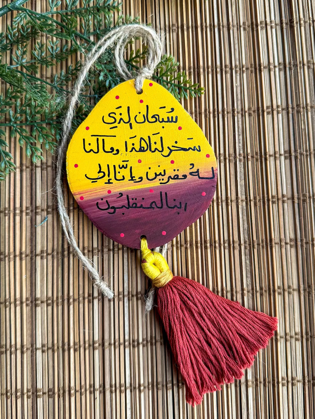 Dawn Medium Tassel Wood Car Hanger