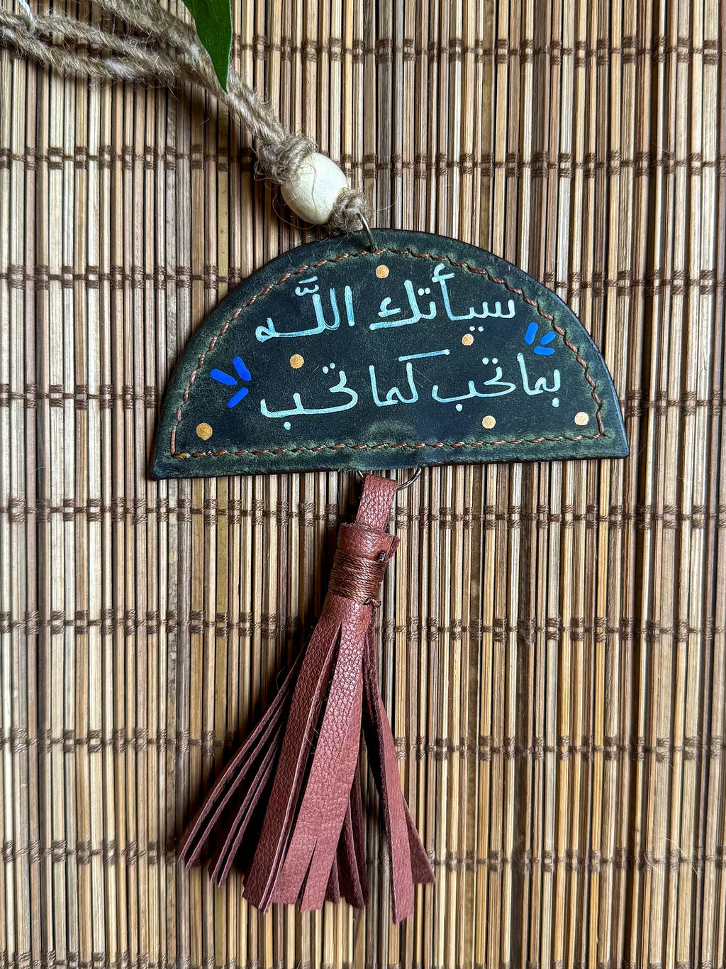  " سيأتيك الله بما تحب " Natural Leather Half Circles & Tassel Car Hanger