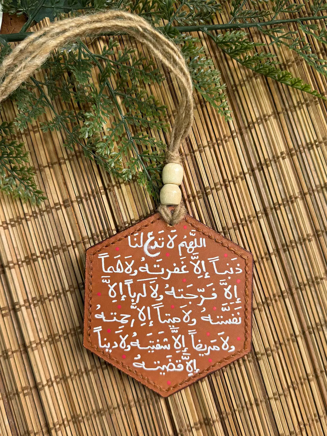  " اللهم لا تدع ذنبا الا غفرته " Natural Leather Hexagon Car Hanger