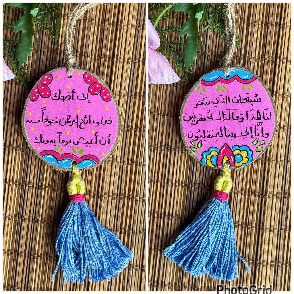 Lollypop Small Tassel Wood Car Hanger