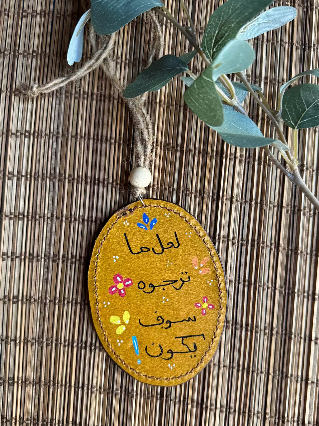  " استودعك حياتي " Natural Leather Oval Car Hanger