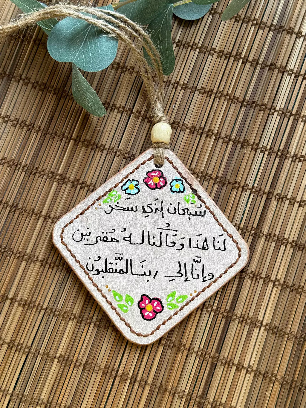  " اطمئن " Natural Leather Square Car Hanger