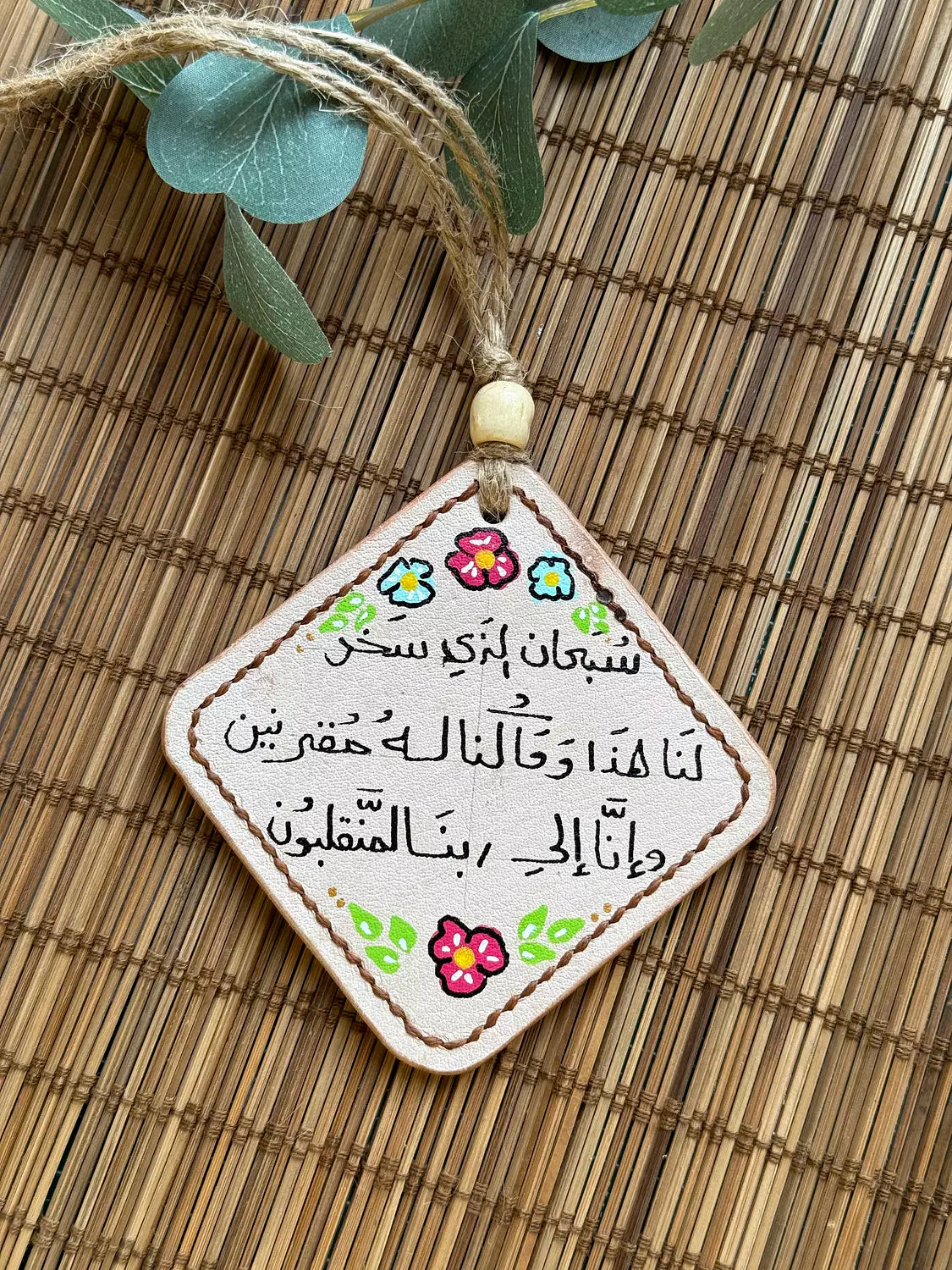  " اطمئن " Natural Leather Square Car Hanger