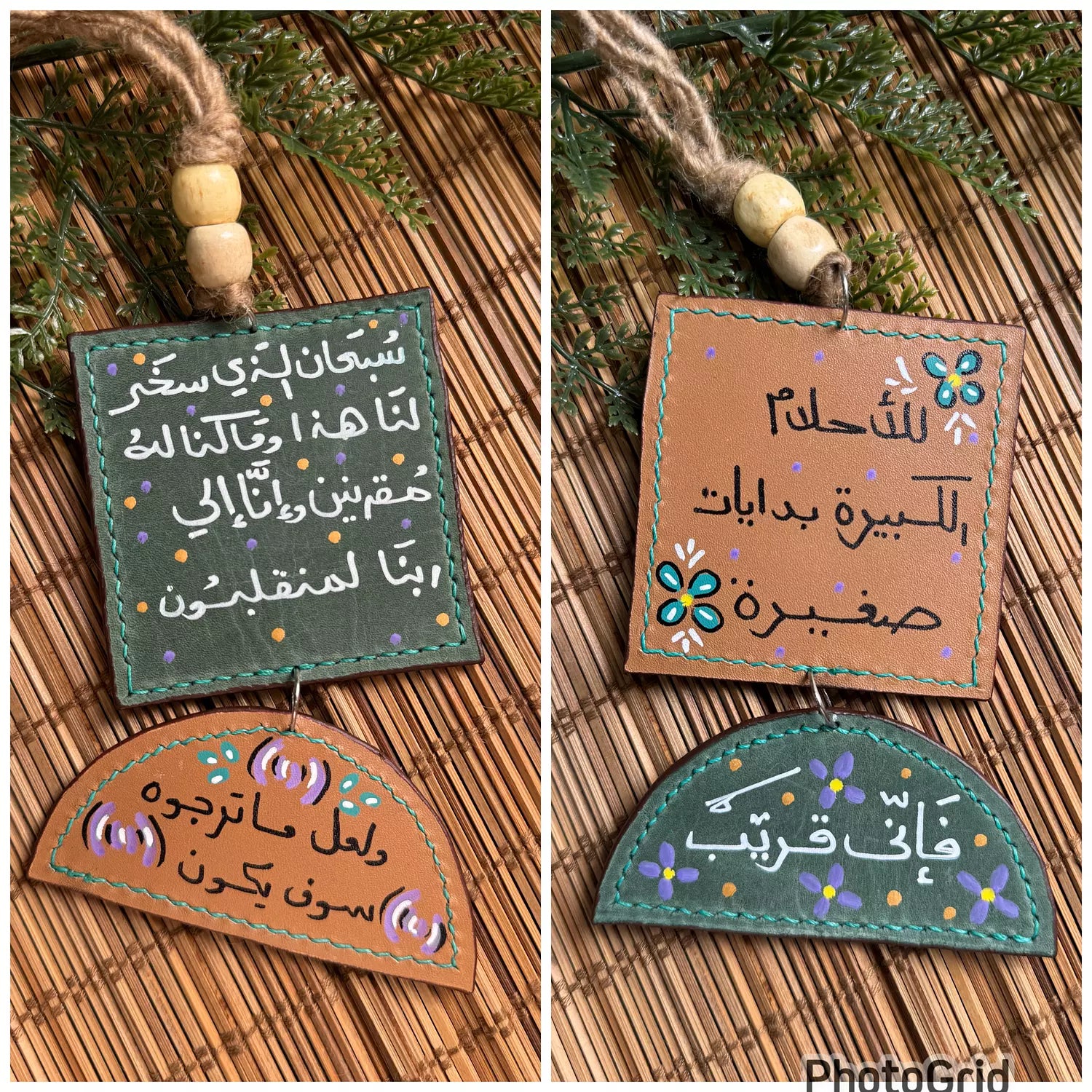  " بدايات صغيرة " Natural Leather Square & Half Circle Car Hanger