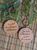 Natural Leather Quote Keychain " Beige Round "
