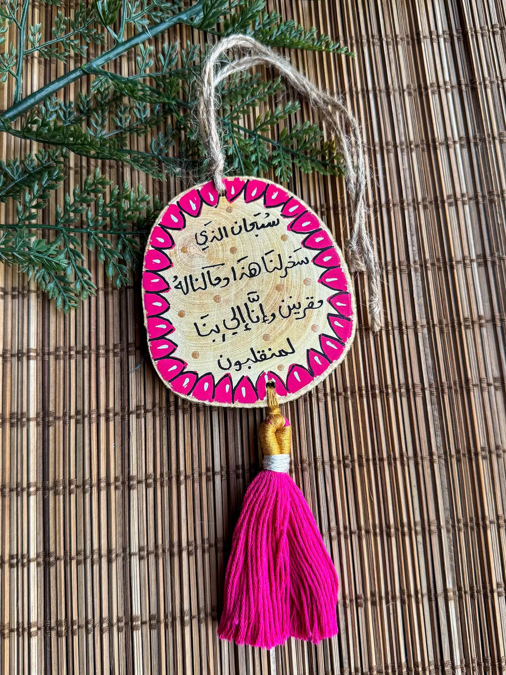 Fuschya Mandala Medium Tassel Wood Car Hanger
