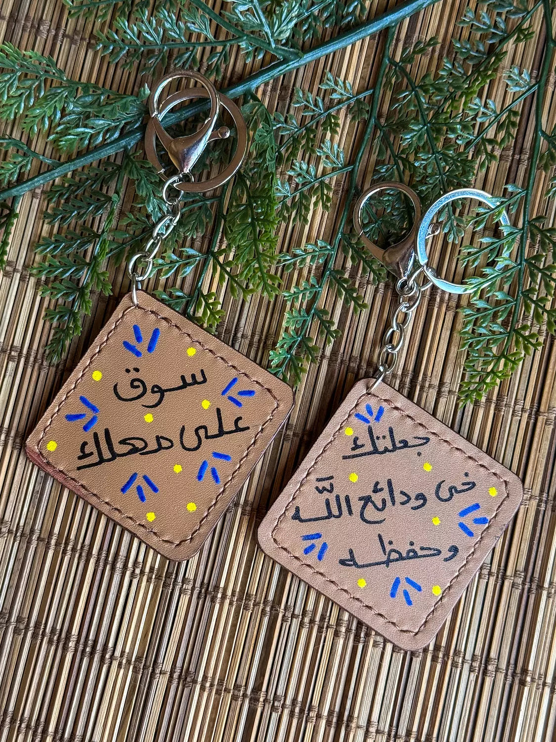 Natural Leather Quote Keychain " Beige Square "