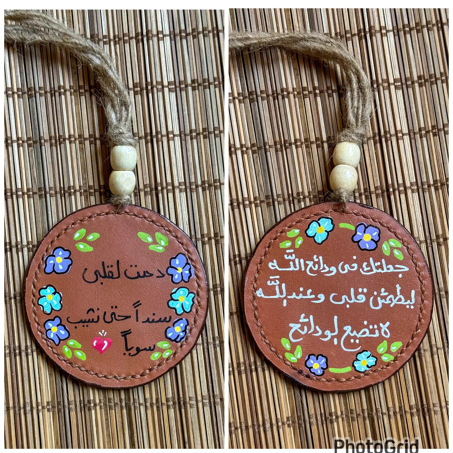  " دمت لقلبي سندا حتي نشيب سويا " Natural Leather Round Car Hanger