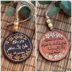  " ومن يتوكل علي الله فهو حسبه " Natural Leather Round Car Hanger
