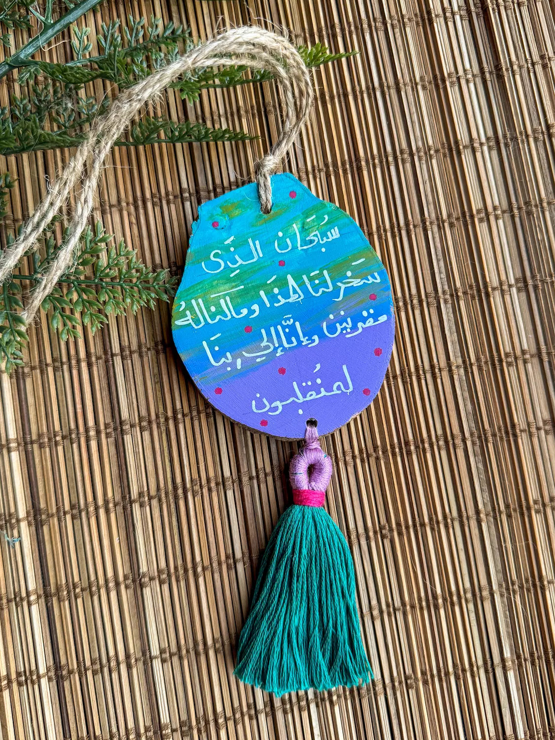 Twilight Medium Tassel Wood Car Hanger