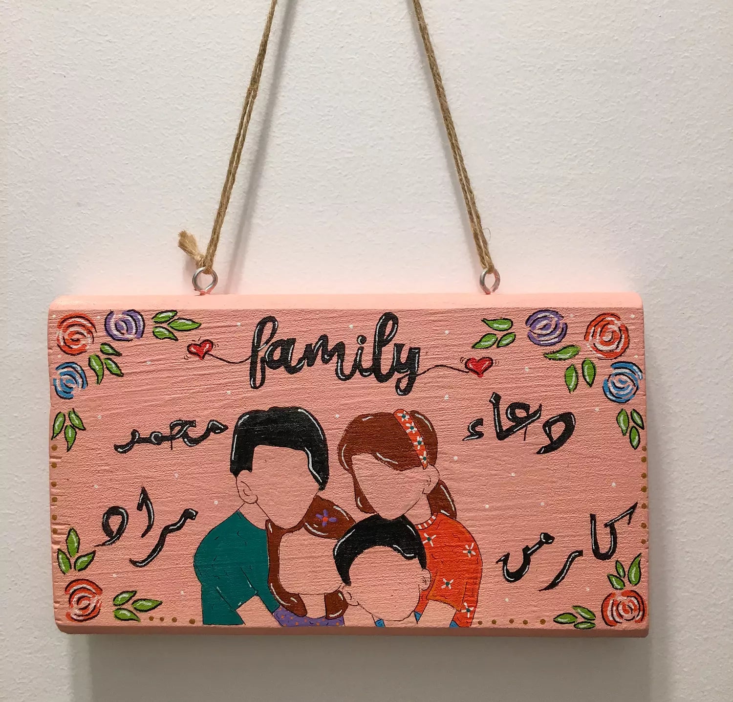 Family Wall Decor