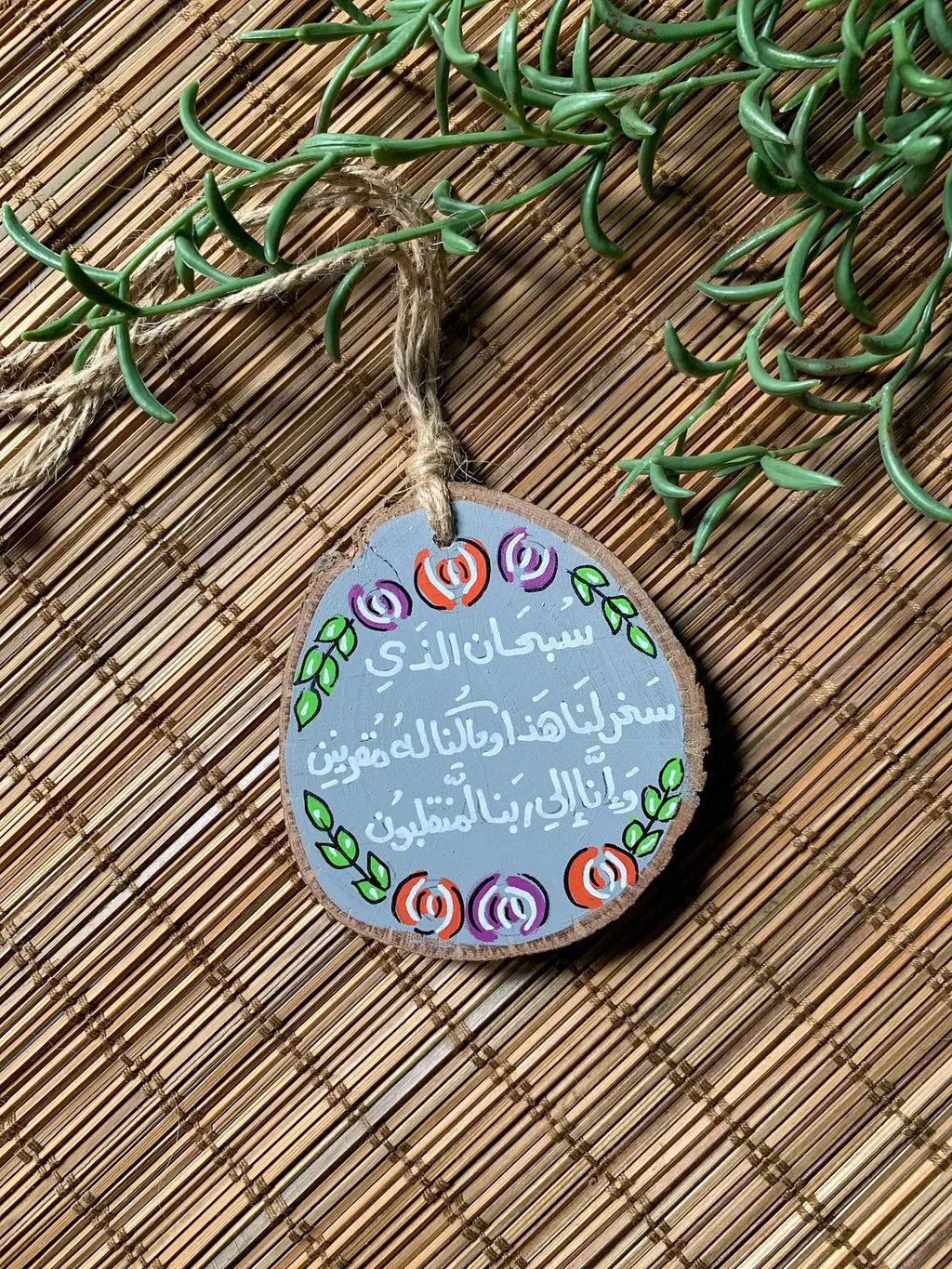 Grey Pink Medium Wood Car Hanger