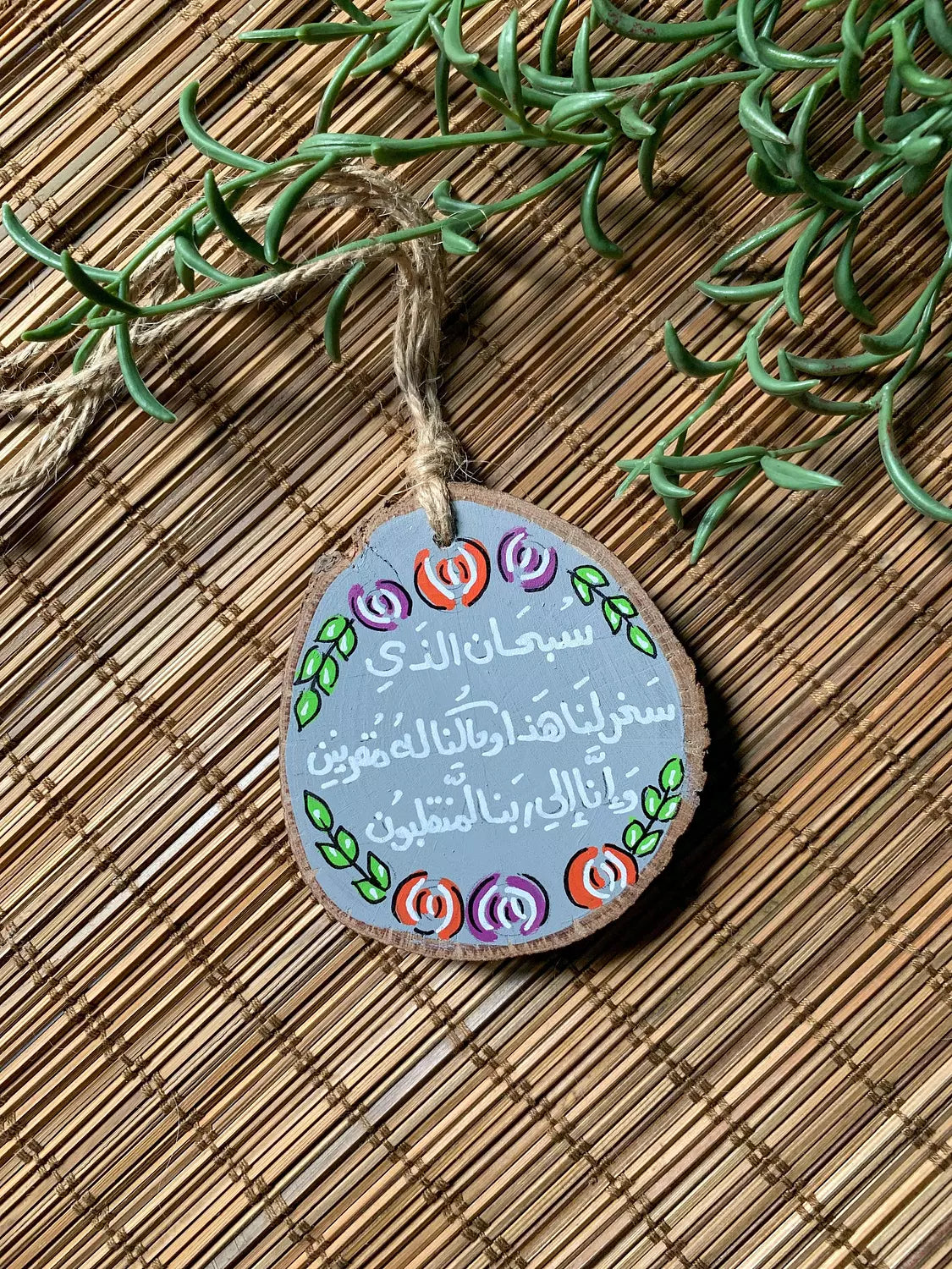 Grey Pink Medium Wood Car Hanger