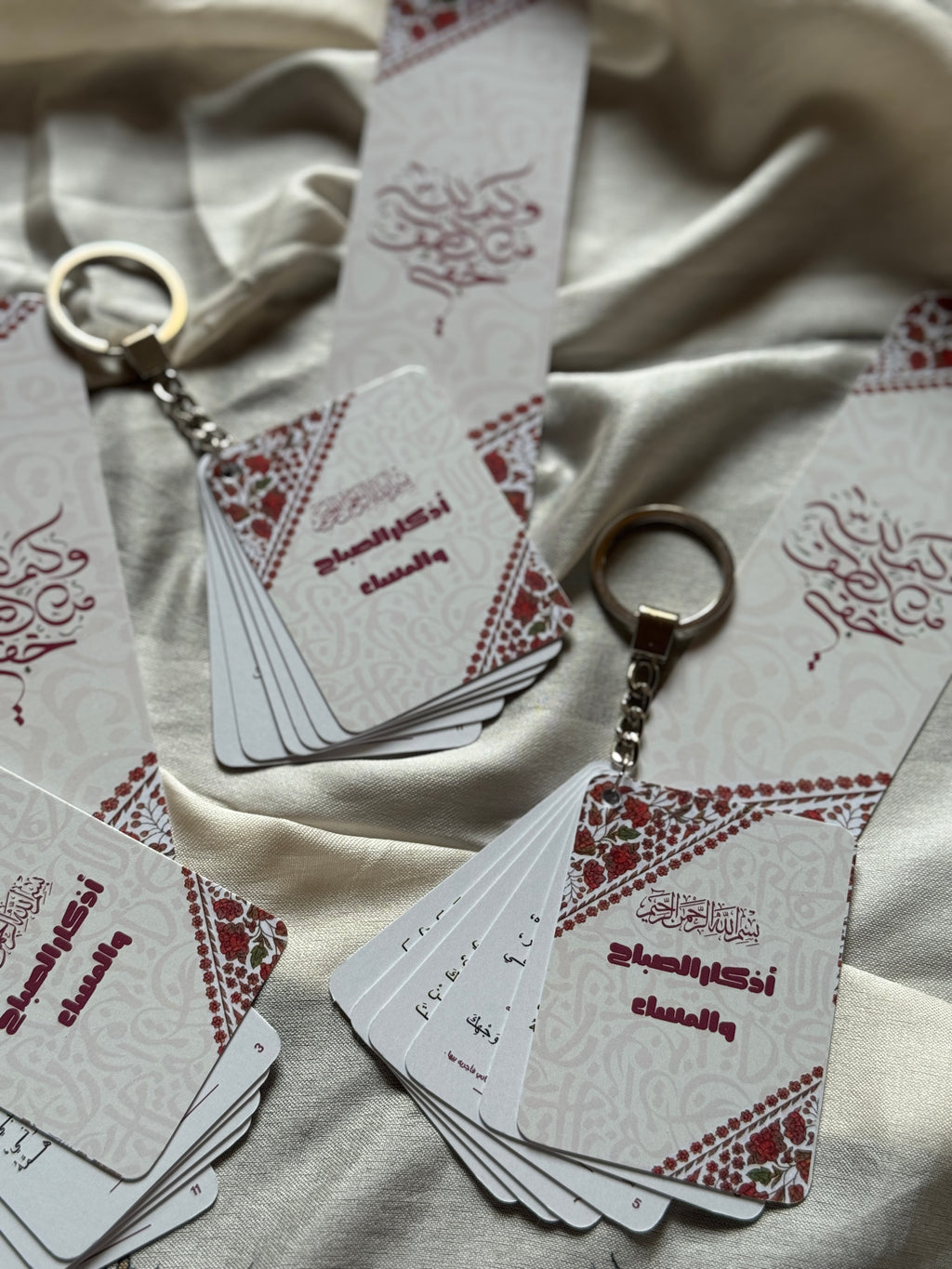 Azkar Keychain و كم لله لطف خفي
