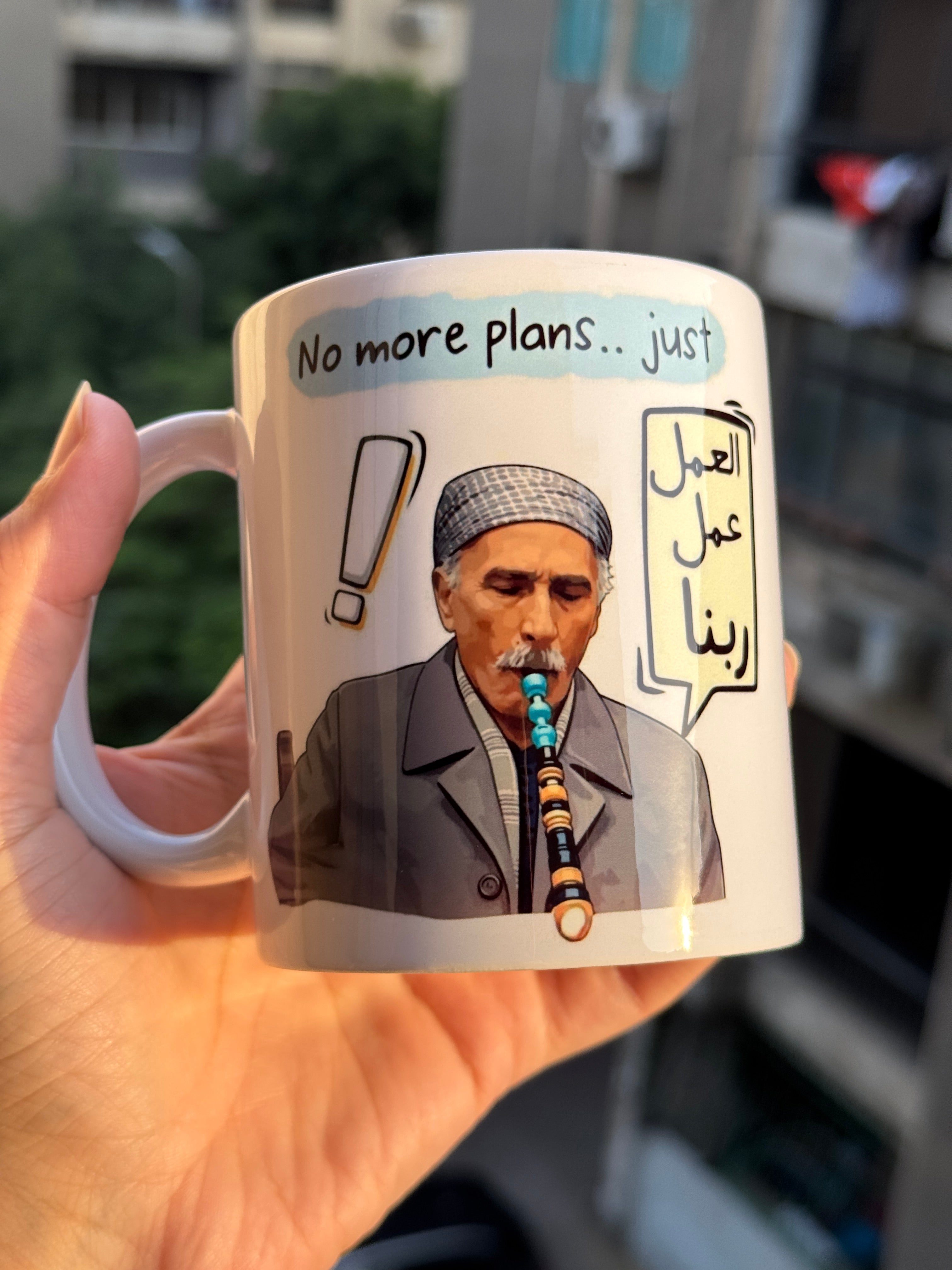 El M3lm Sardena Mug