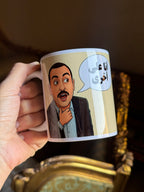 El Saqa Mug