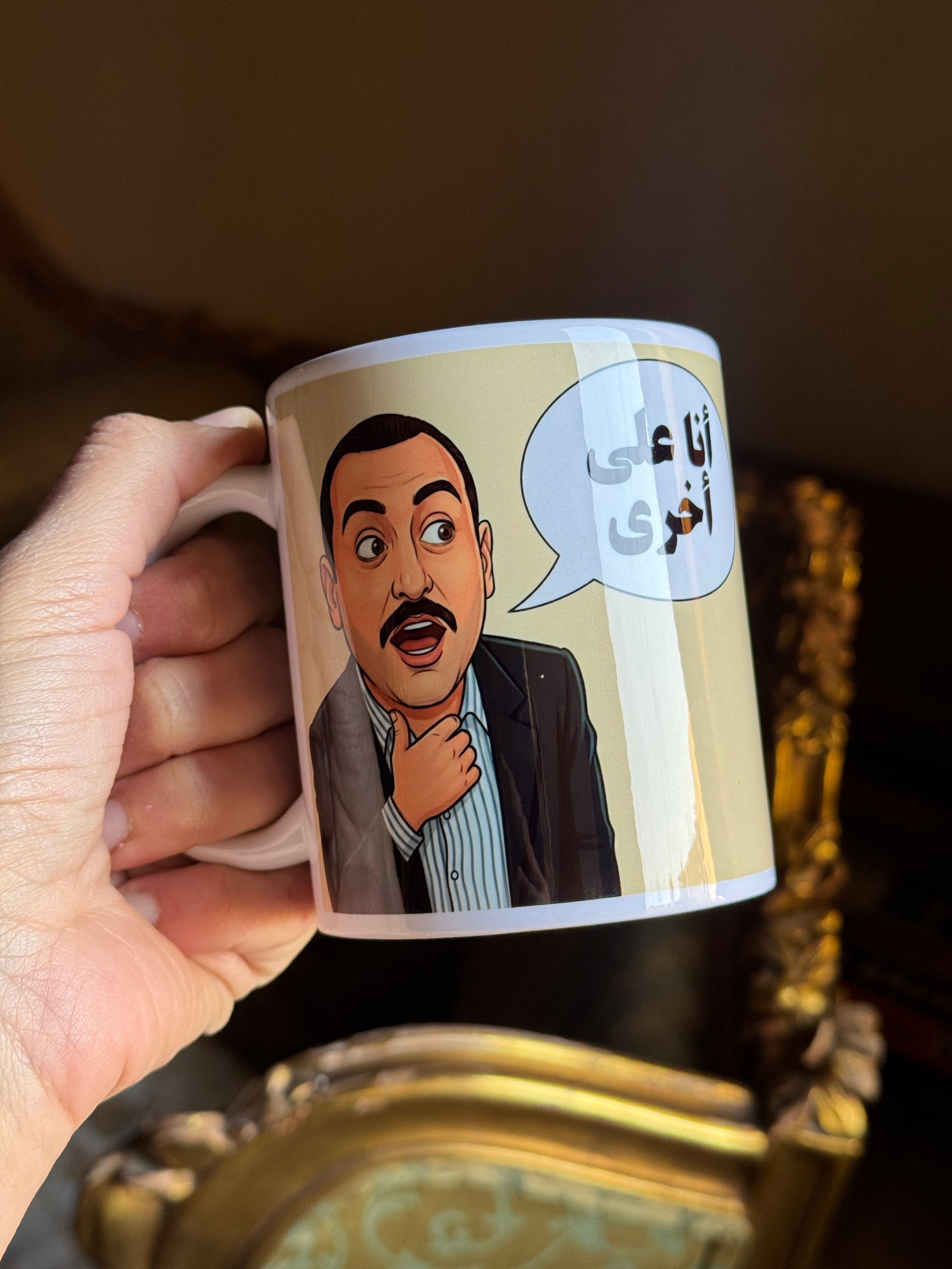 El Saqa Mug