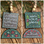  " Small Flowers " Natural Leather Square & Half Circle Car Hanger