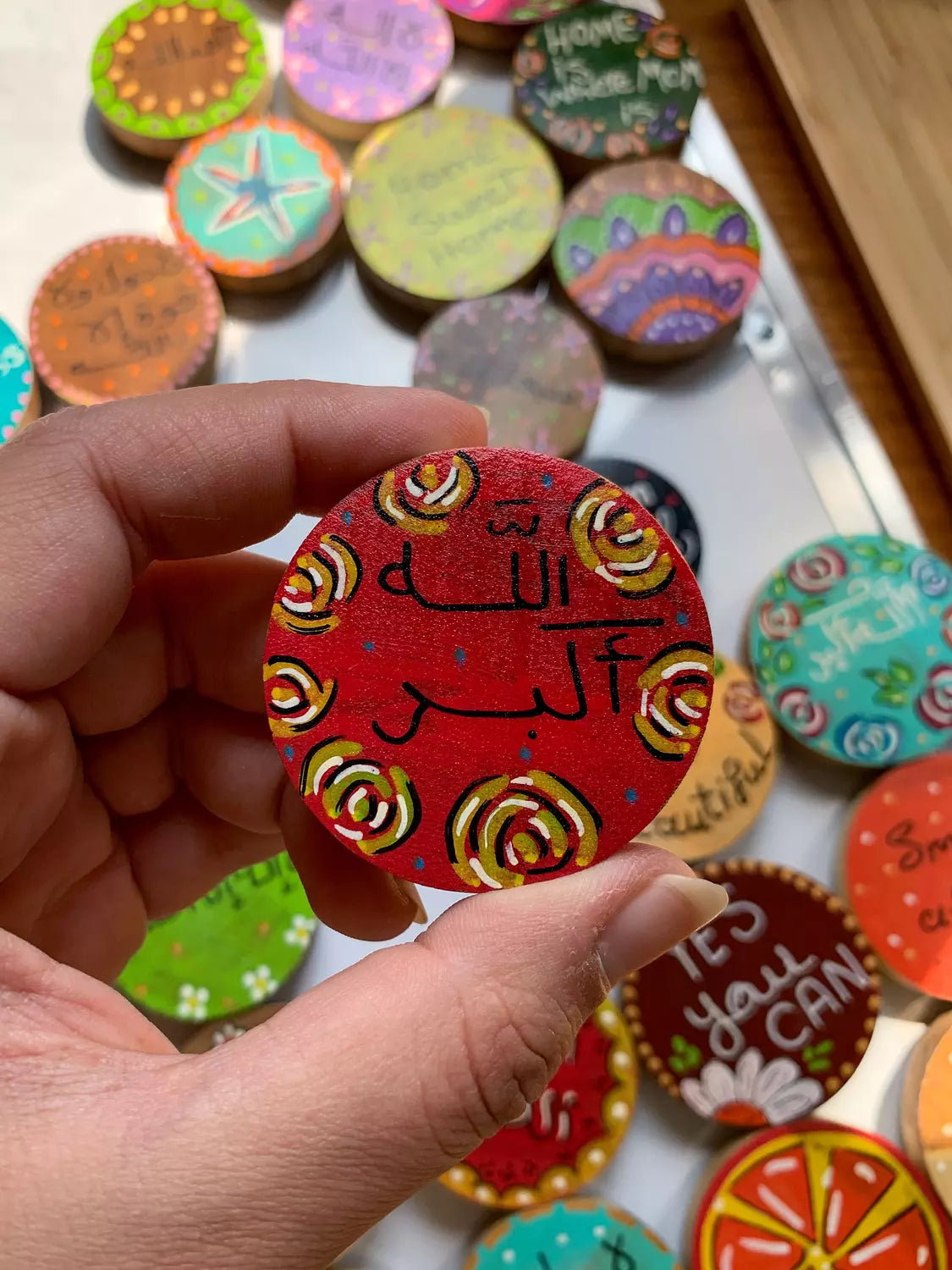 " الله أكبر " Magnet