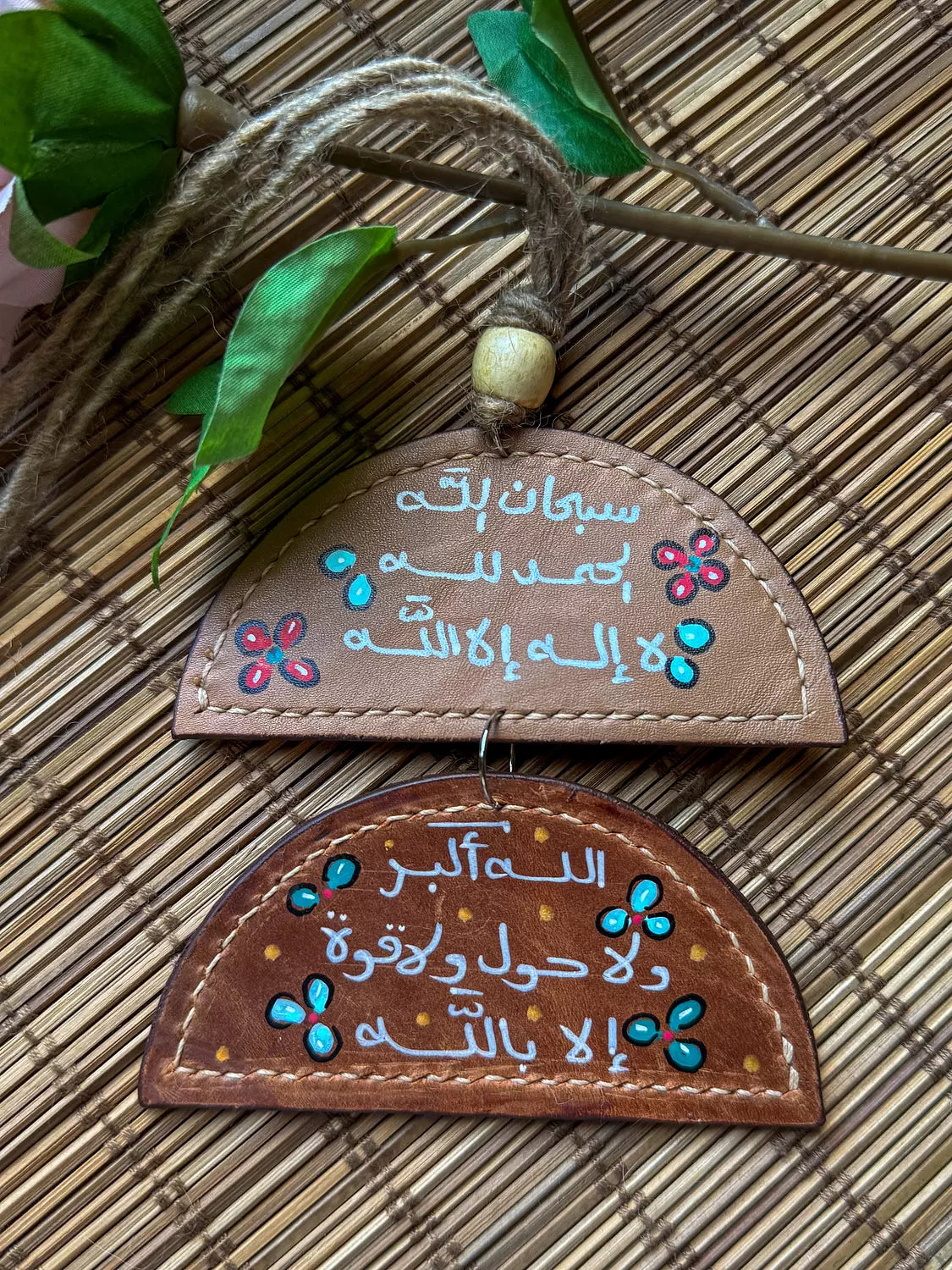  " الله اكبر " Natural Leather 2 Half Circles Car Hanger