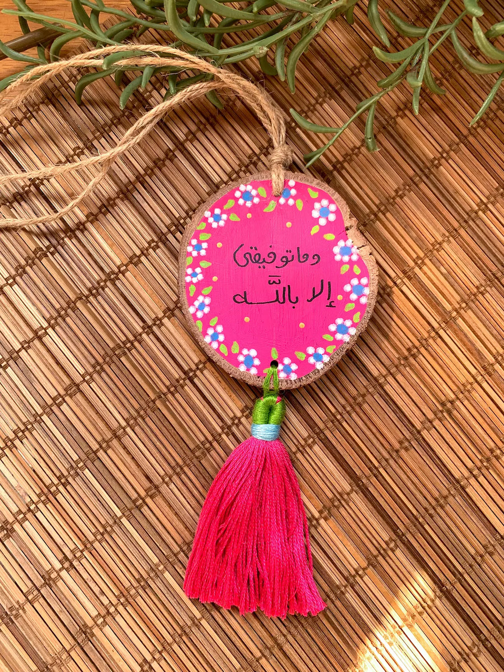 " وما توفيقي الا بالله " Medium Tassel Wood Car Hanger