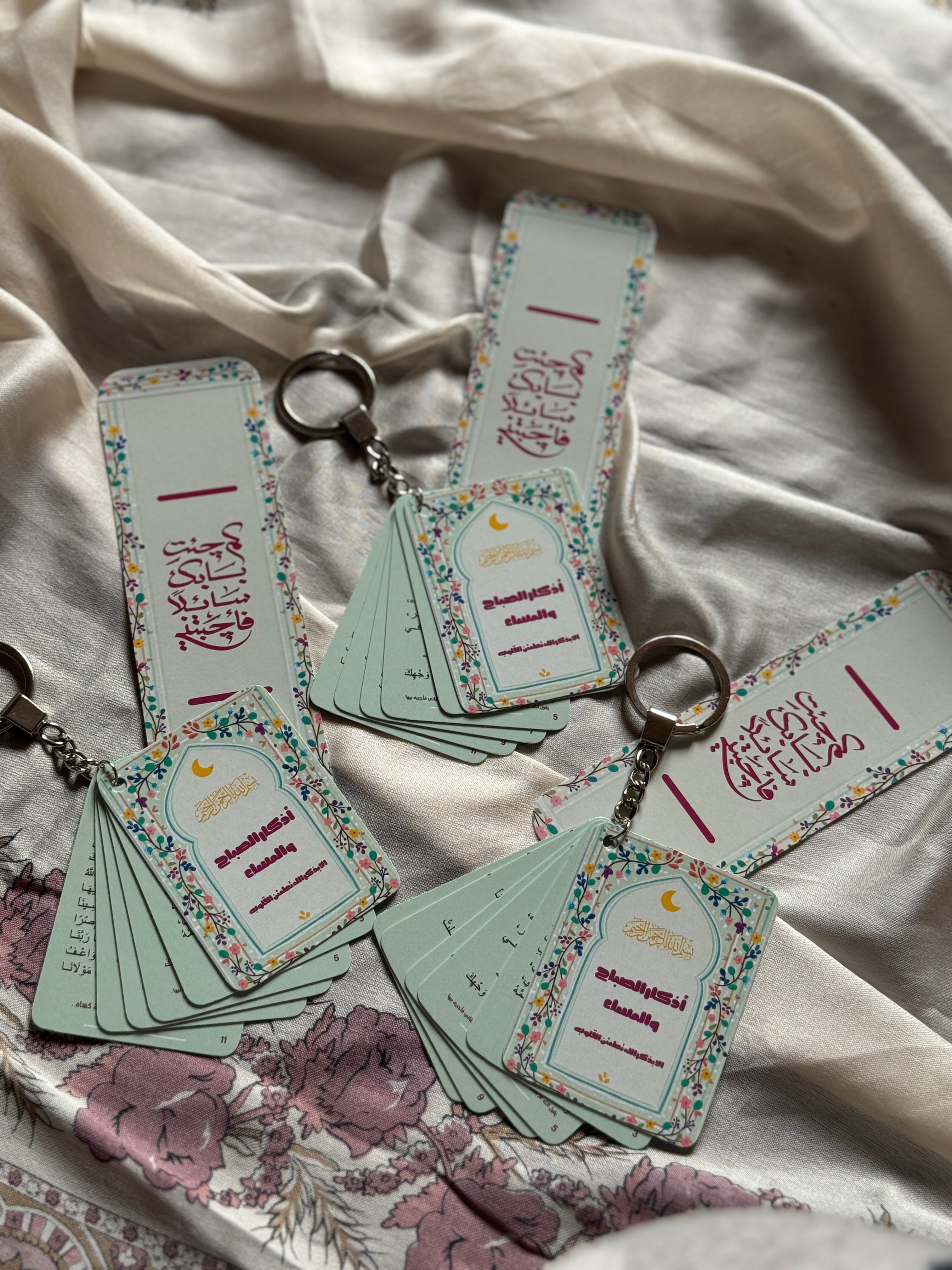 Azkar Keychain فأجبتني