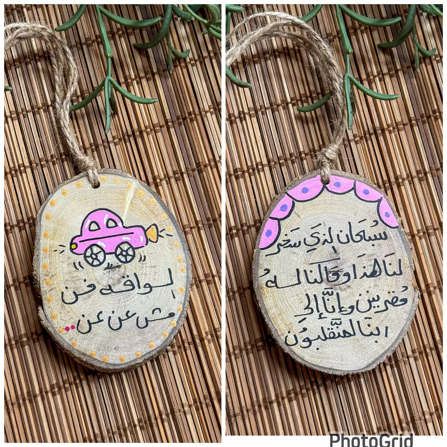 السواقة فن مش عن عن  Medium Wood Car Hanger