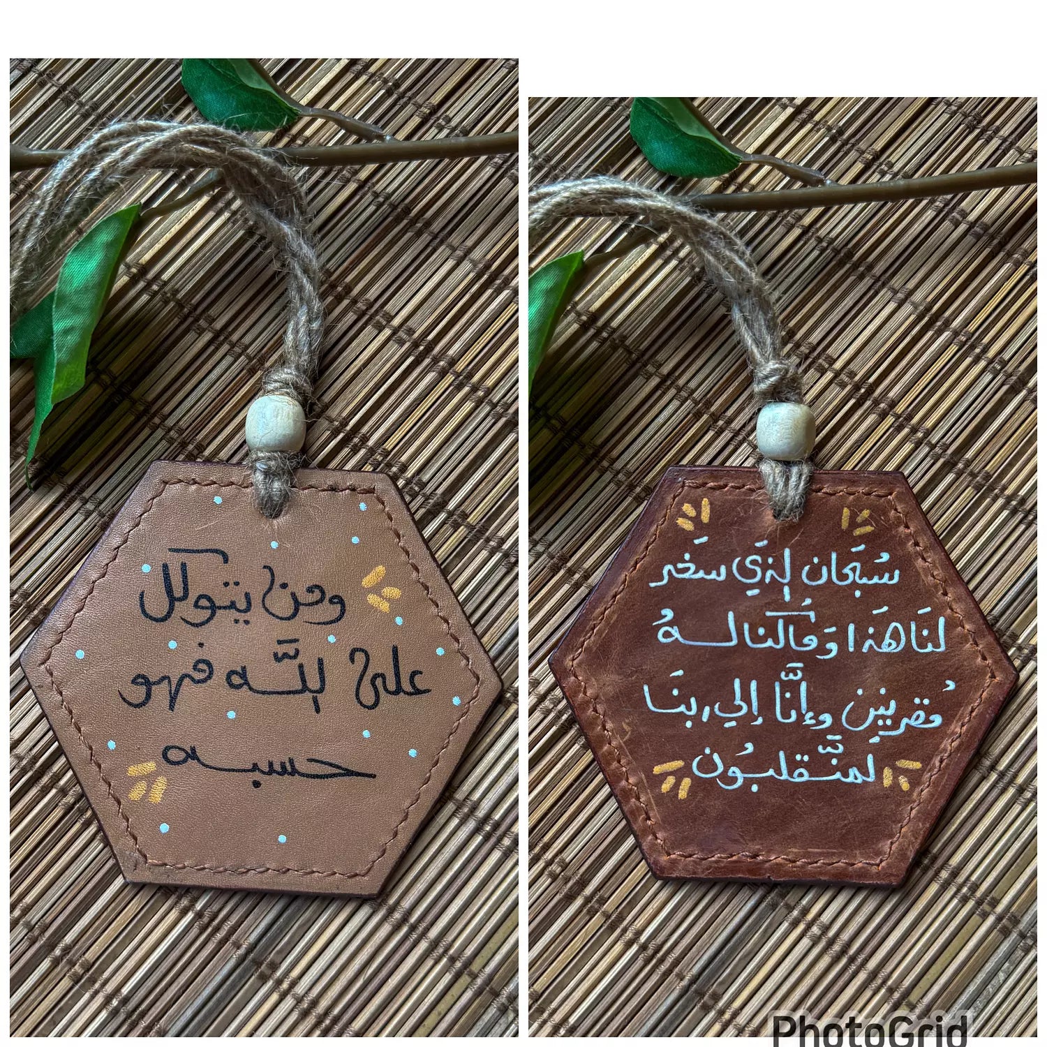  " دعاء الركوب " Natural Leather Hexagon Car Hanger