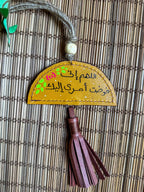  " فوضت أمري " Natural Leather Half Circles & Tassel Car Hanger 