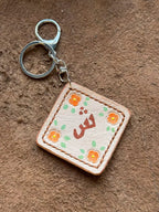 Natural Leather Arabic Letters Keychain " Light "