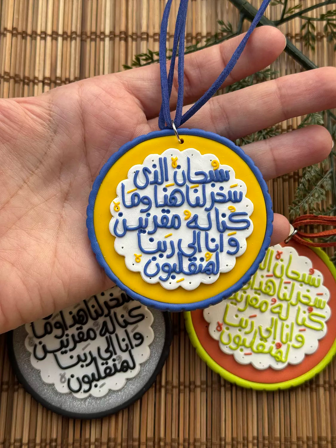 دعاء الركوب Flower Polymer Clay Car Hanger