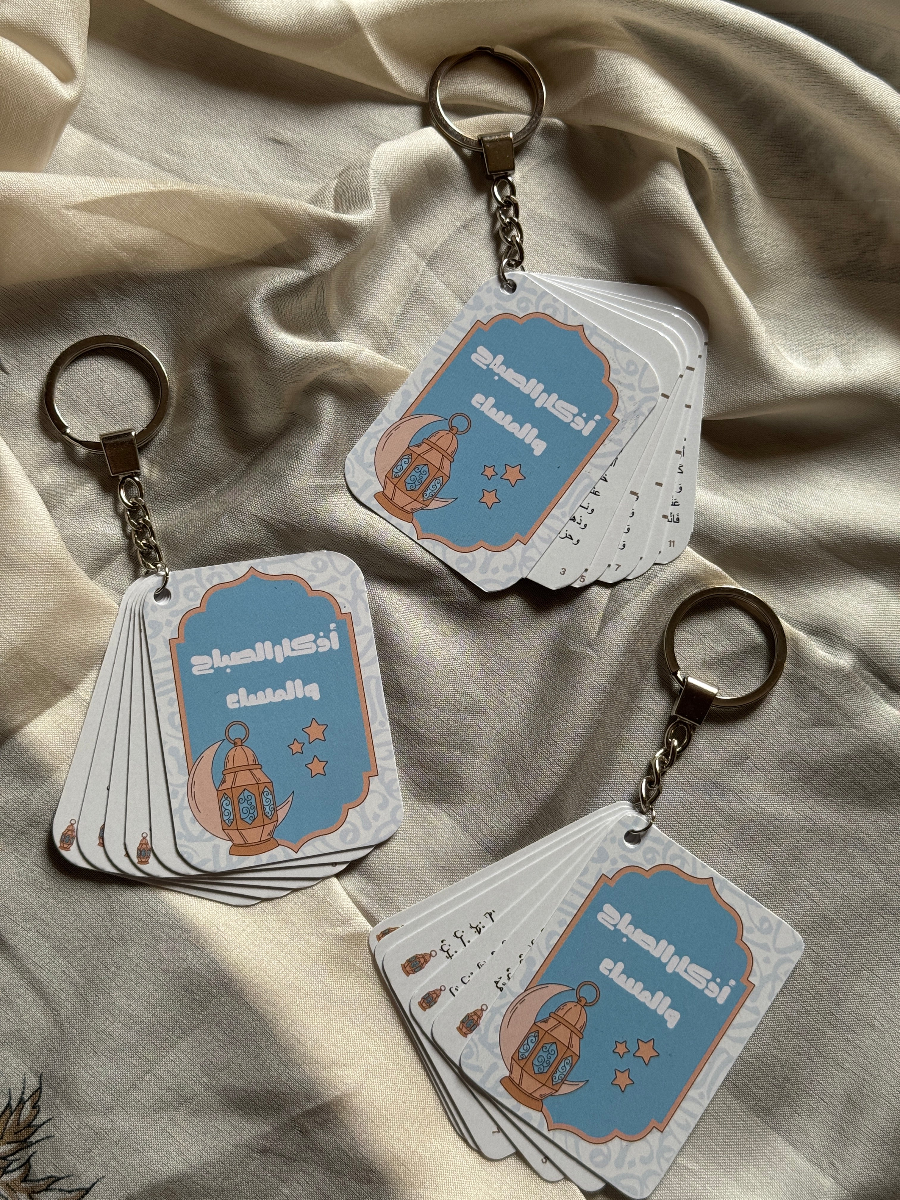 Azkar Keychain رمضان كريم