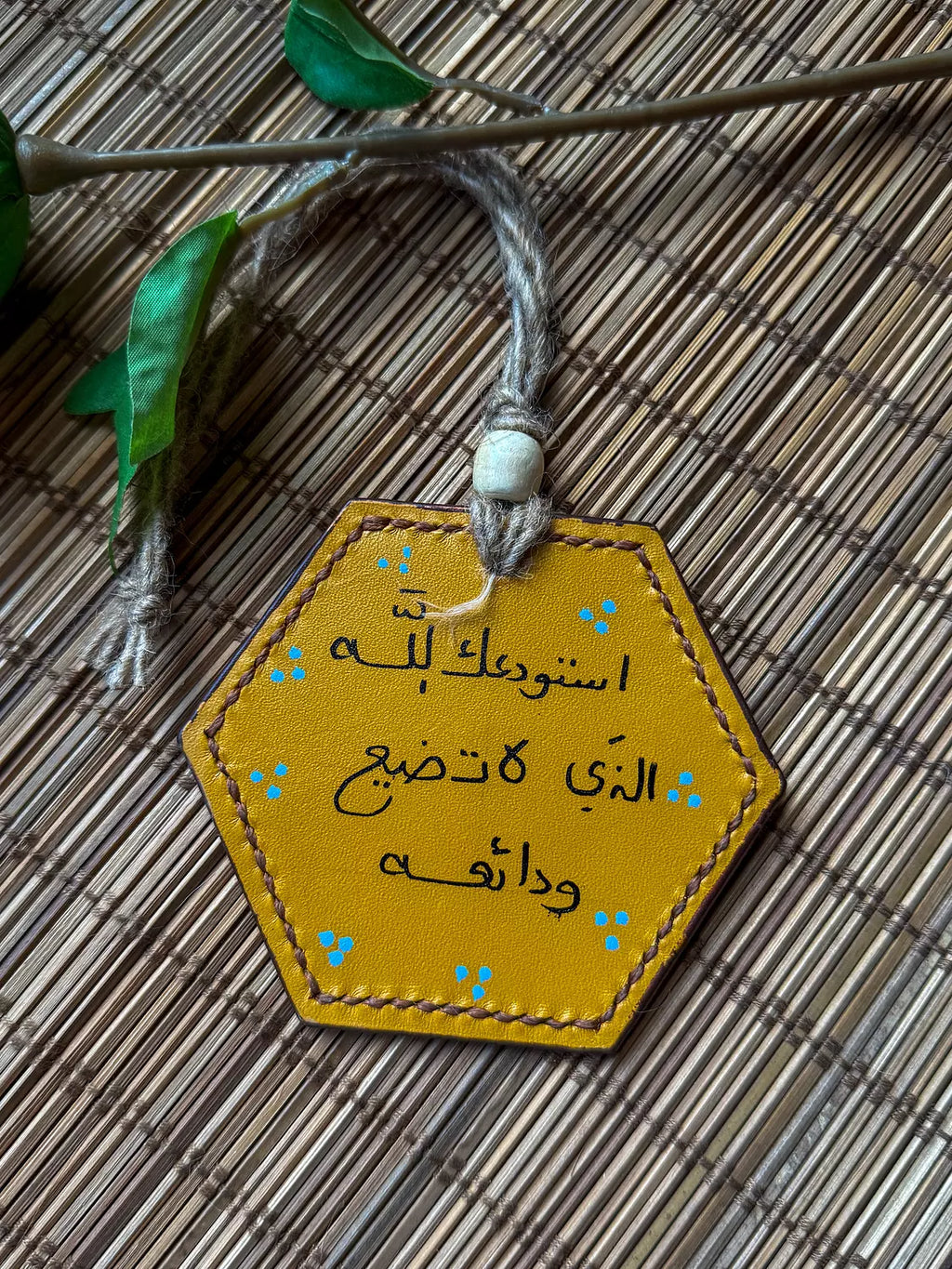  " استودعك الله " Natural Leather Hexagon Car Hanger