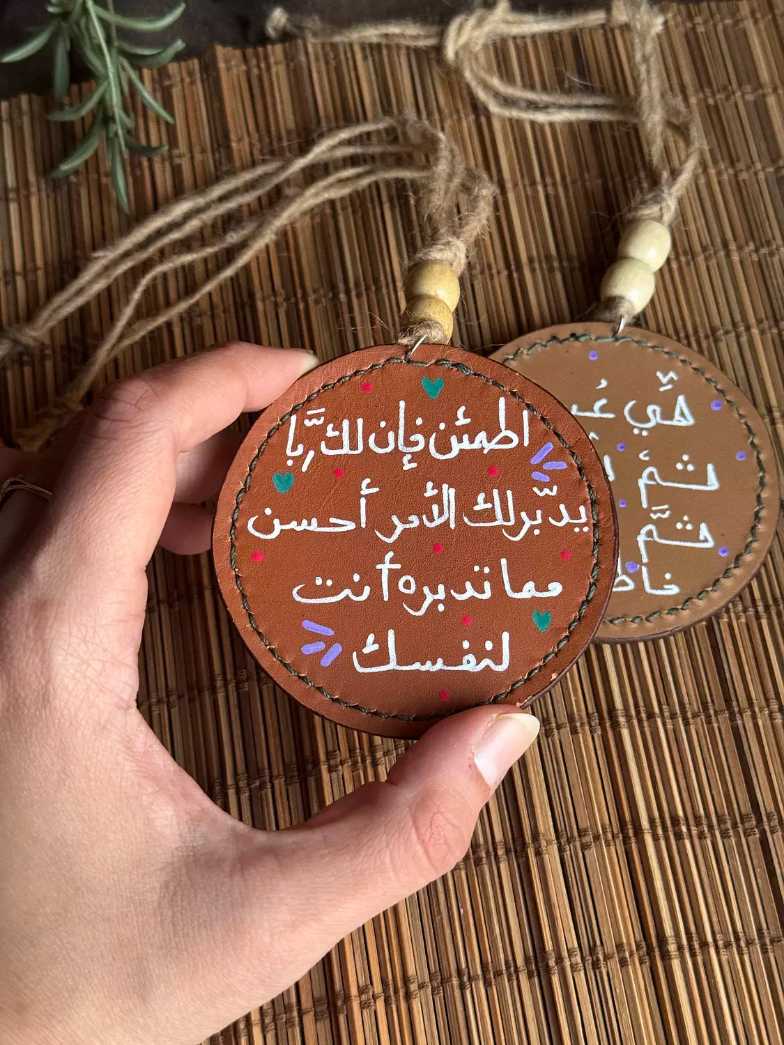  " ثم سرور " Natural Leather Round Car Hanger