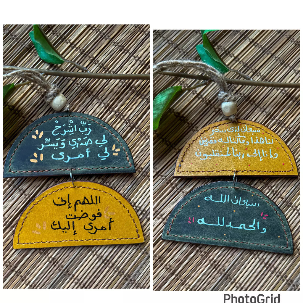  " فوضت امري اليك " Natural Leather 2 Half Circles Car Hanger 