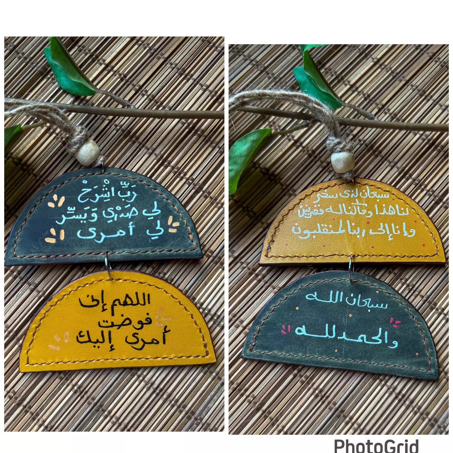  " فوضت امري اليك " Natural Leather 2 Half Circles Car Hanger 