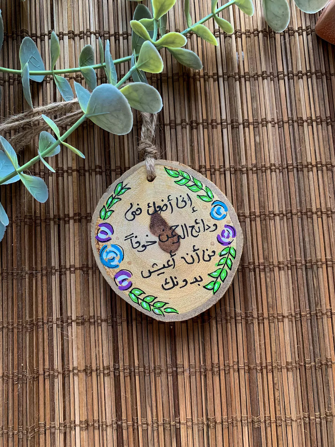 Today is A Good Day Small Wood Car Hanger 