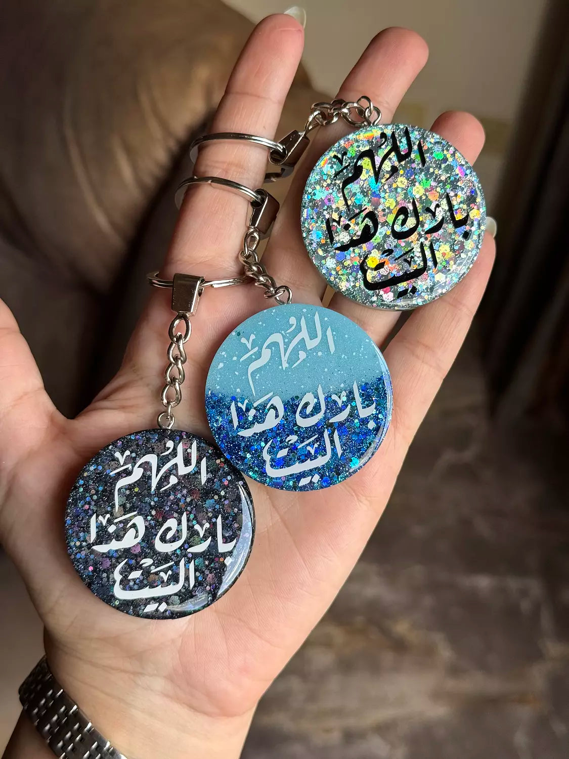 “ اللهم بارك هذا البيت “ Keychain