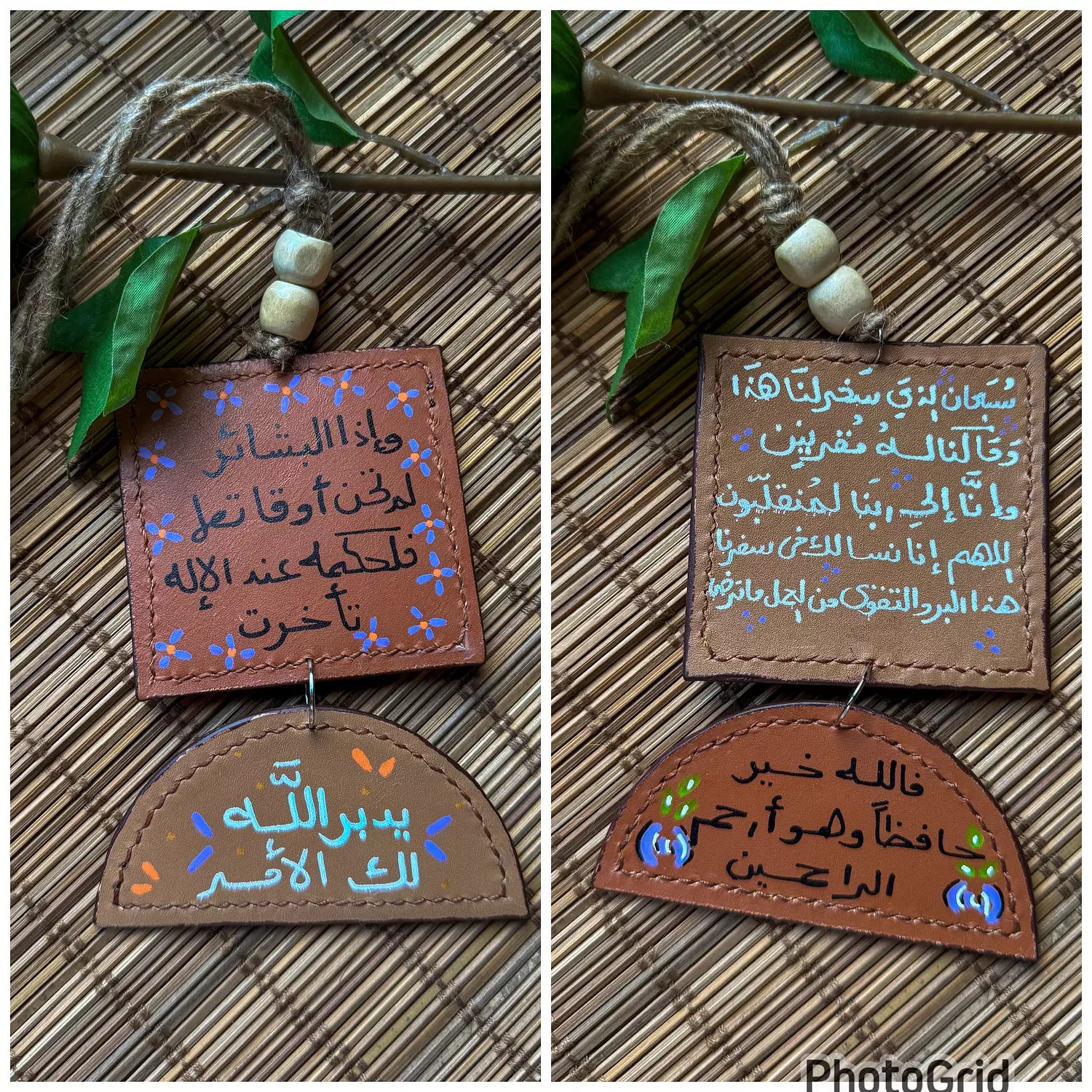  " يدبر الله لك الامر " Natural Leather Square & Half Circle Car Hanger