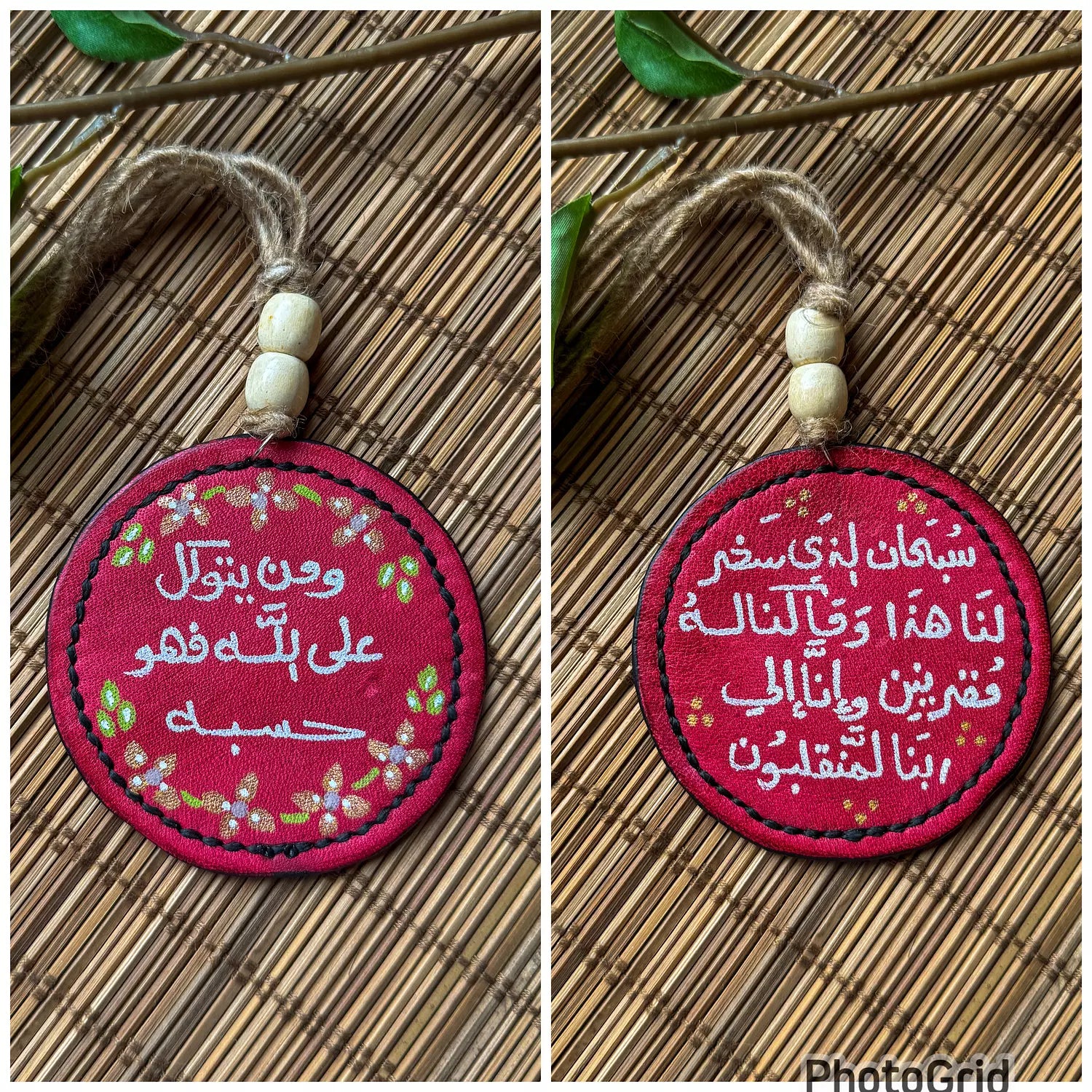  " فهو حسبه " Natural Leather Round Car Hanger
