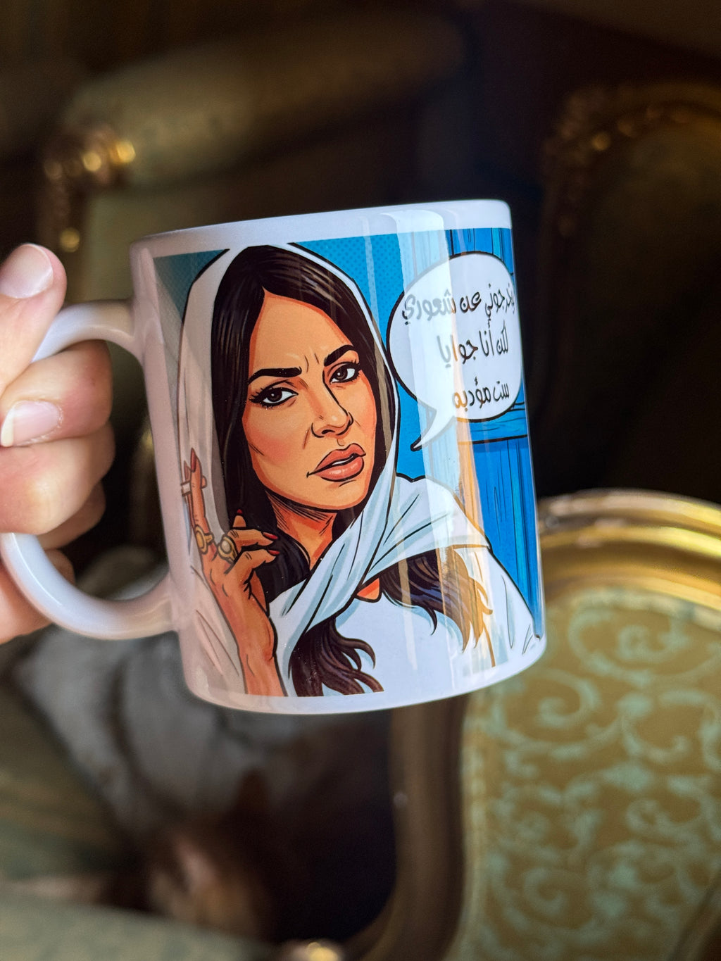 Salwa Khatab’s Mug