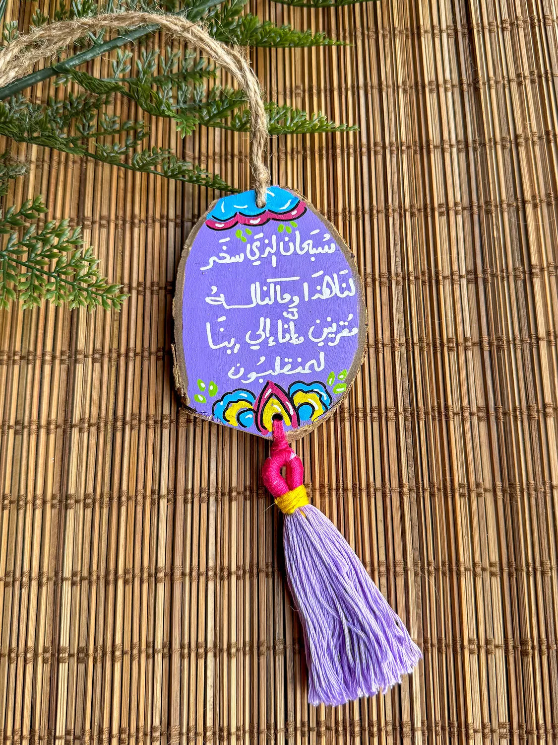 Bubble Gum Medium Tassel Wood Car Hanger