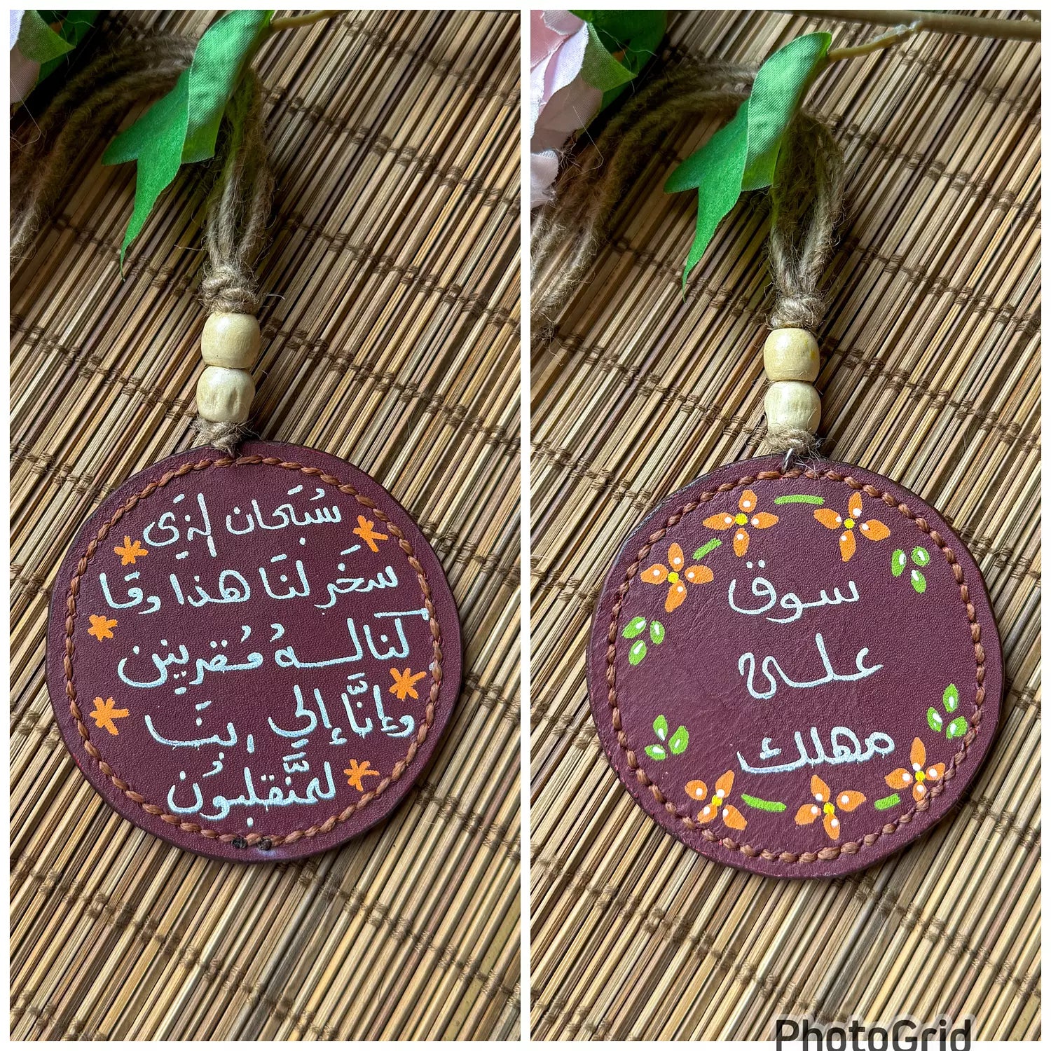  " سوق علي مهلك " Natural Leather Round Car Hanger