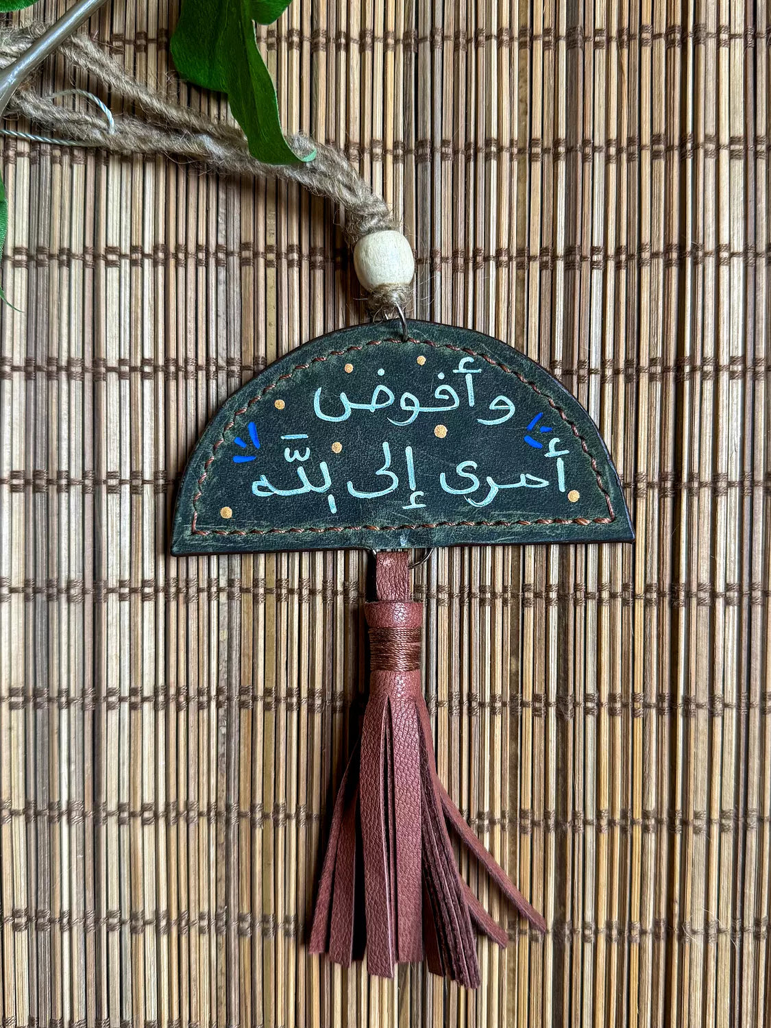  " سيأتيك الله بما تحب " Natural Leather Half Circles & Tassel Car Hanger
