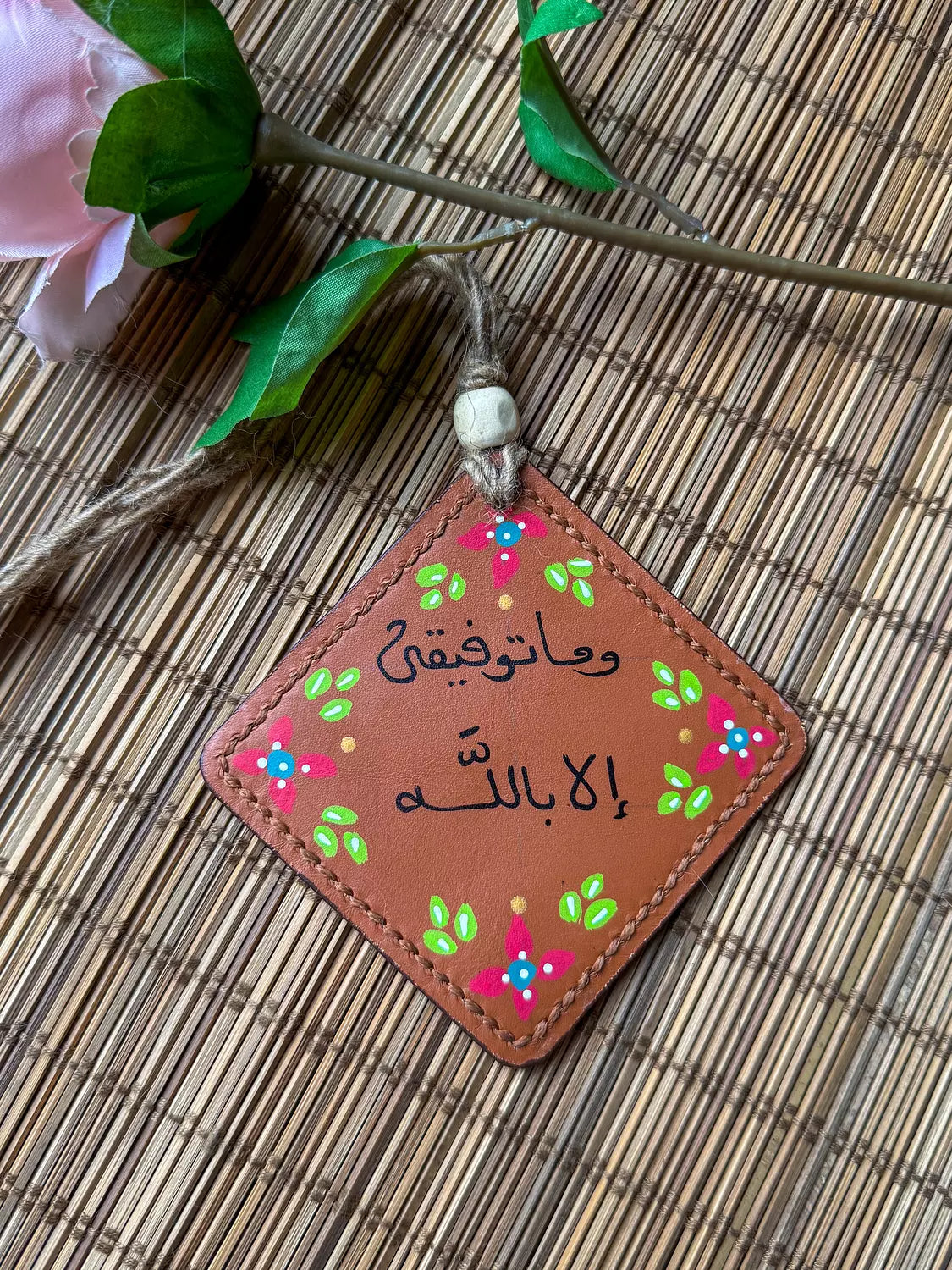  " الحمد لله  " Natural Leather Square Car Hanger