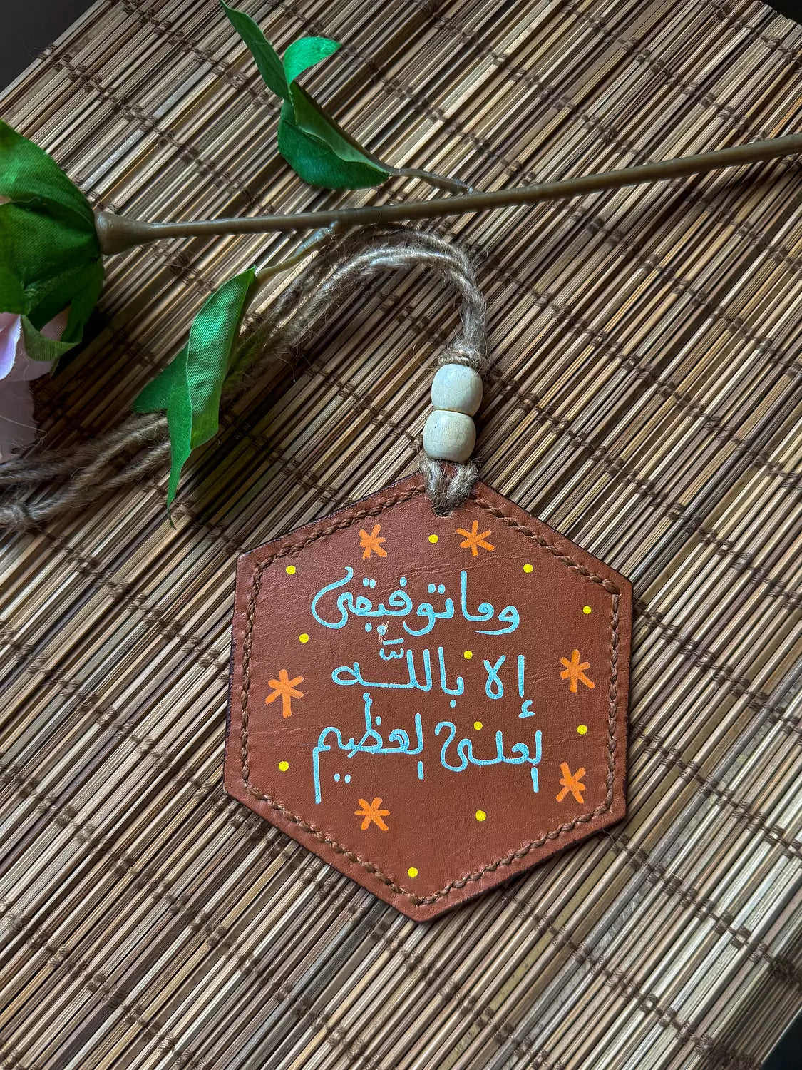  "   و ما توفيقي الا بالله " Natural Leather Hexagon Car Hanger 