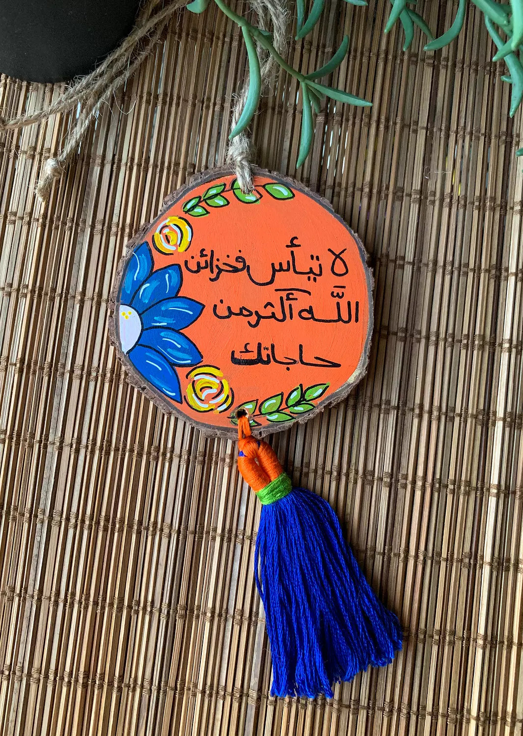 لا تيأس Medium Tassel Wood Car Hanger