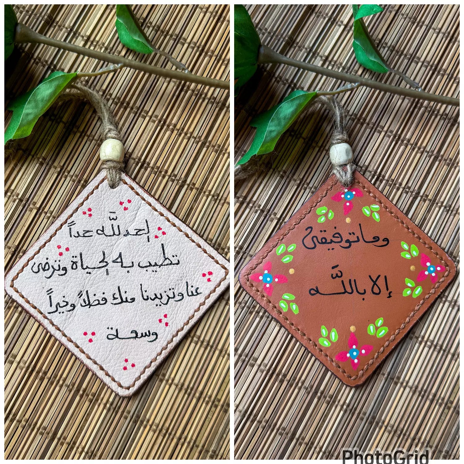  " الحمد لله  " Natural Leather Square Car Hanger
