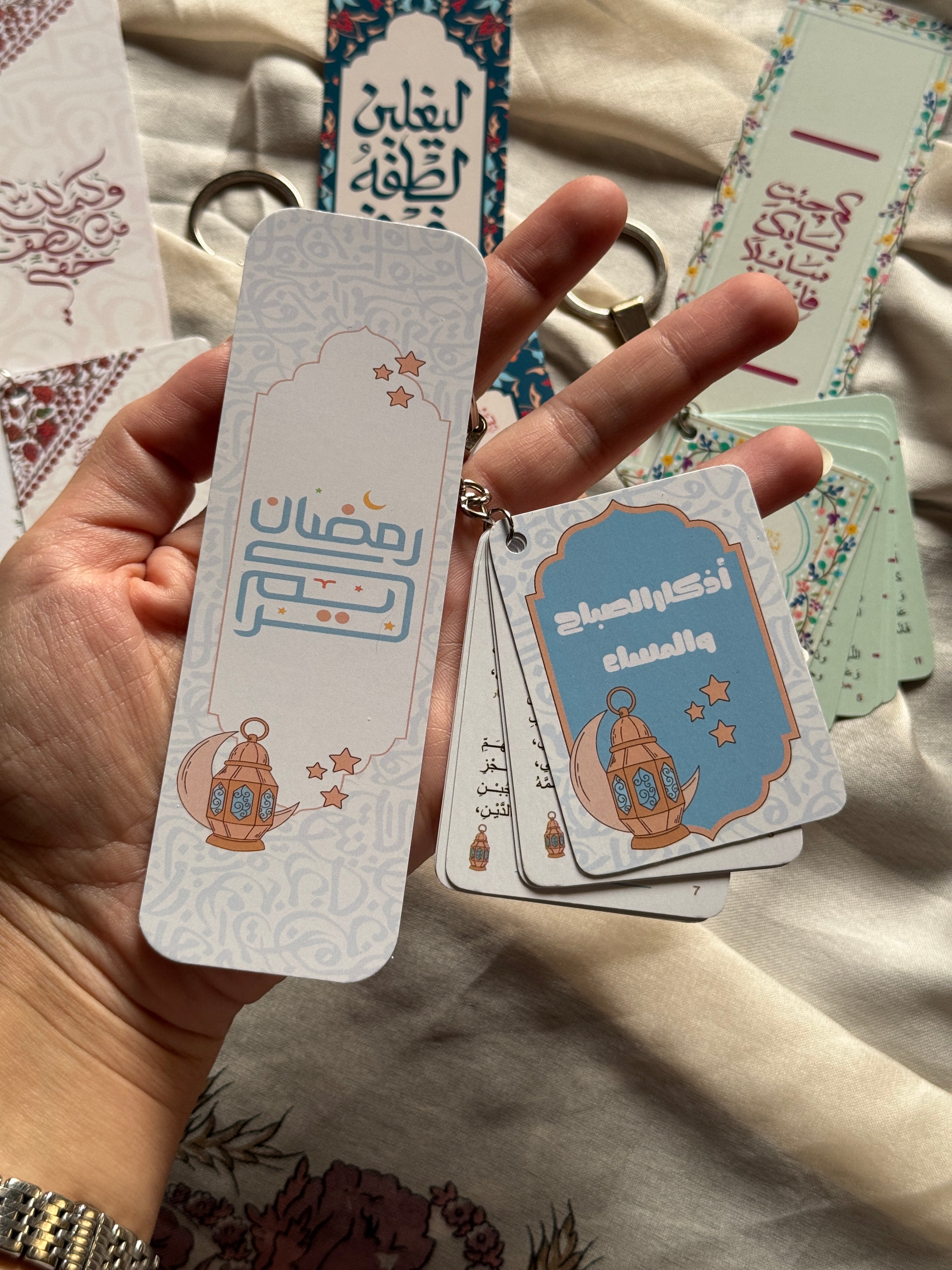 Azkar Keychain رمضان كريم